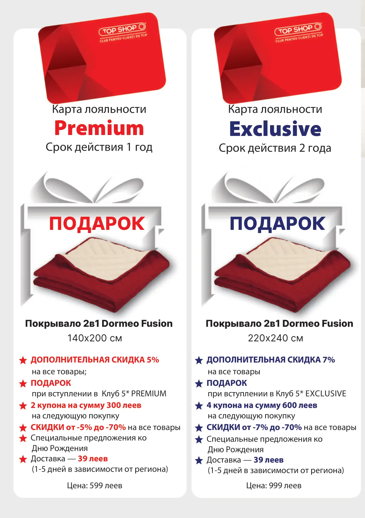 КАТАЛОГ СЕНТЯБРЬ - ОКТЯБРЬ 2025-02