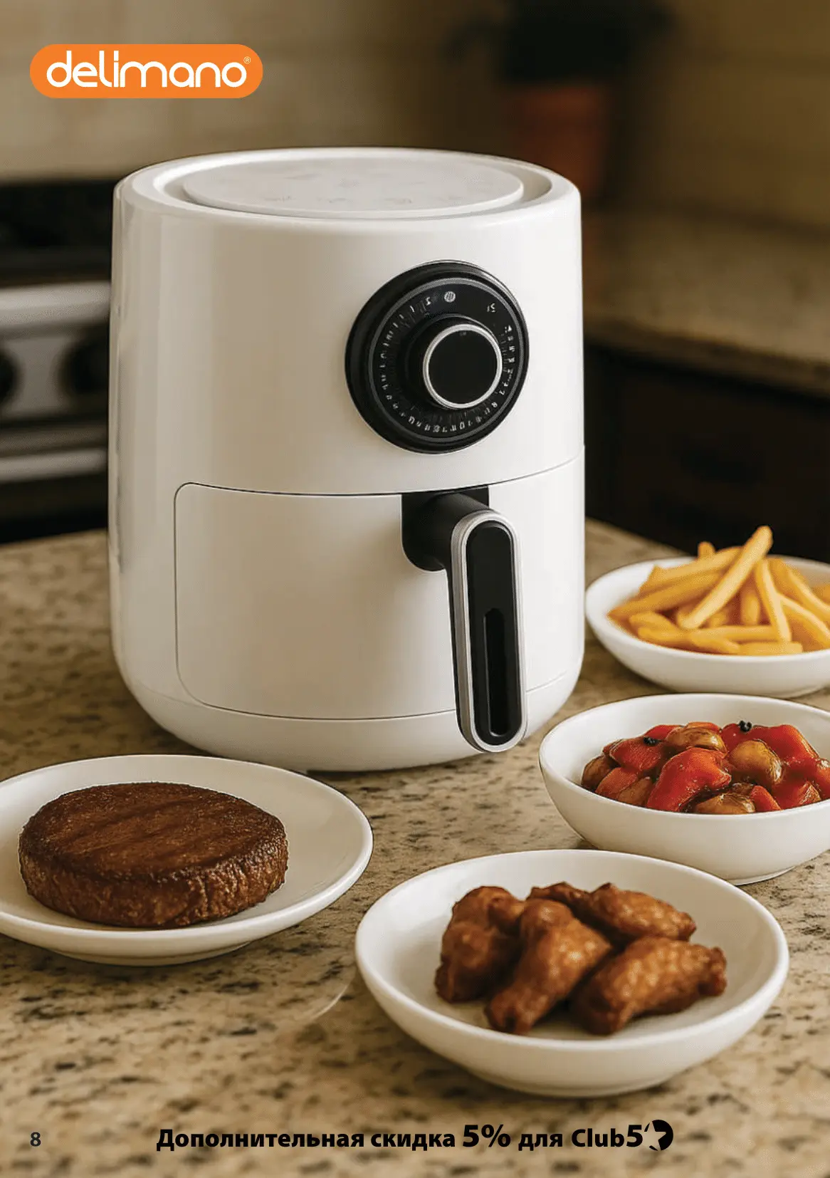 КАТАЛОГ СЕНТЯБРЬ - ОКТЯБРЬ 2025-08