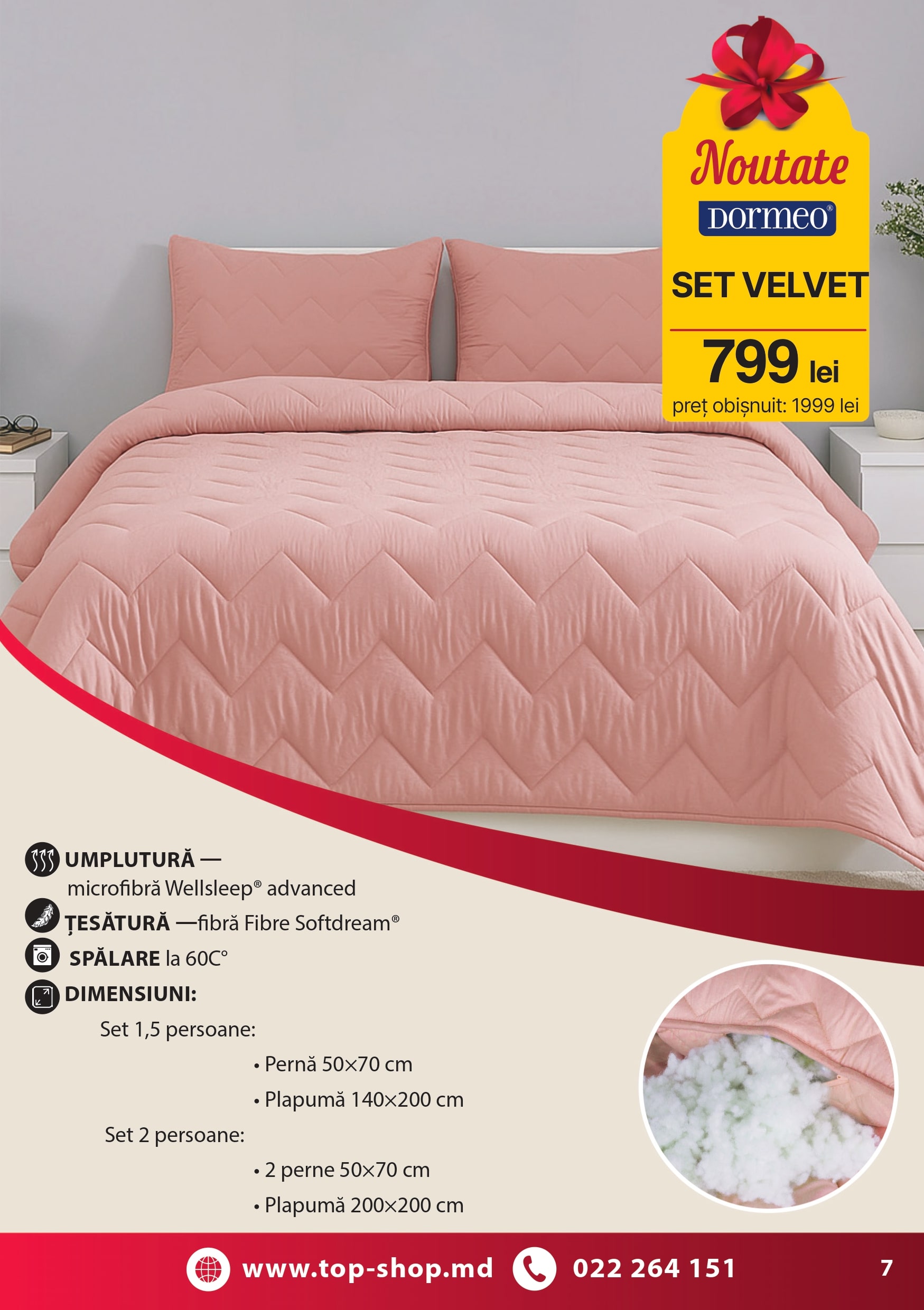 MD КАТАЛОГ ДЕКАБРЬ 25 - ФЕВРАЛЬ 26_pages-to-jpg-0007-min