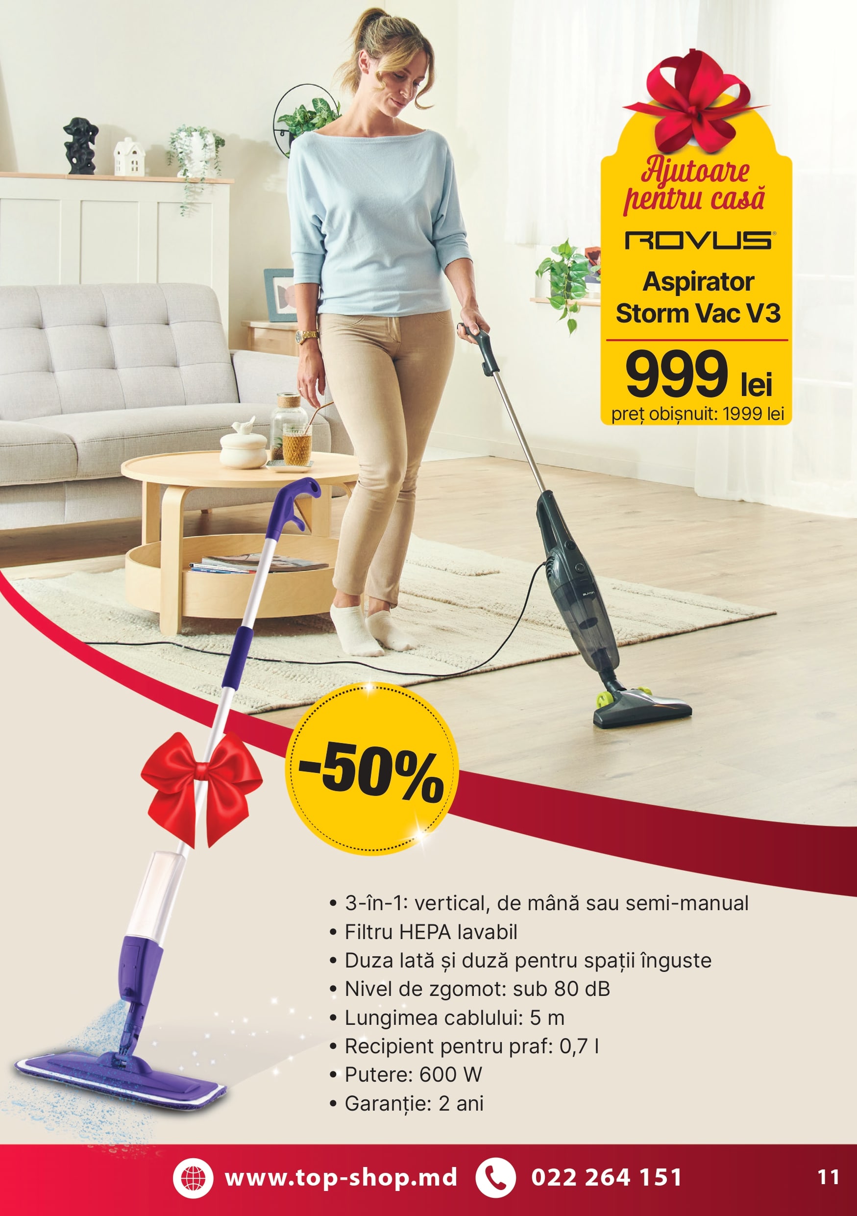 MD КАТАЛОГ ДЕКАБРЬ 25 - ФЕВРАЛЬ 26_pages-to-jpg-0011-min