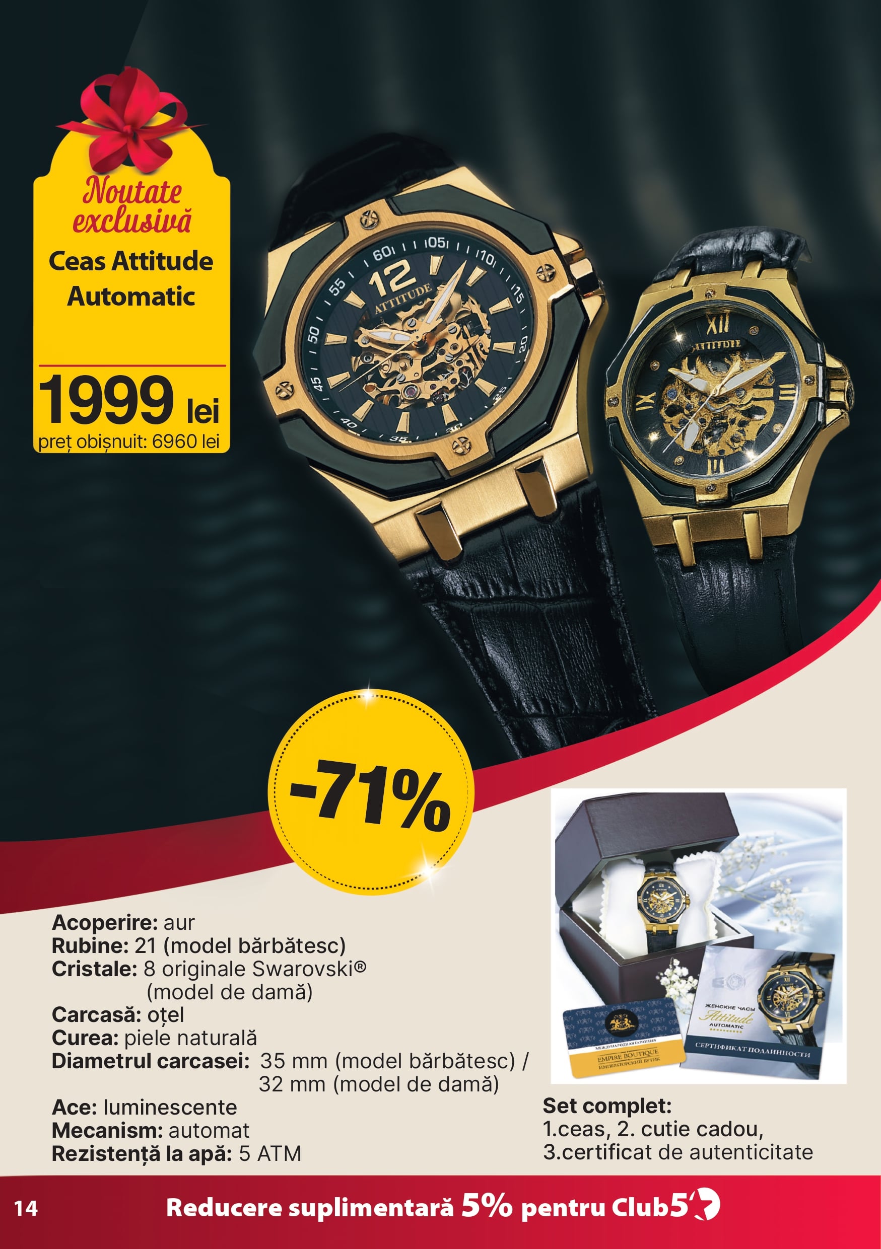 MD КАТАЛОГ ДЕКАБРЬ 25 - ФЕВРАЛЬ 26_pages-to-jpg-0014-min