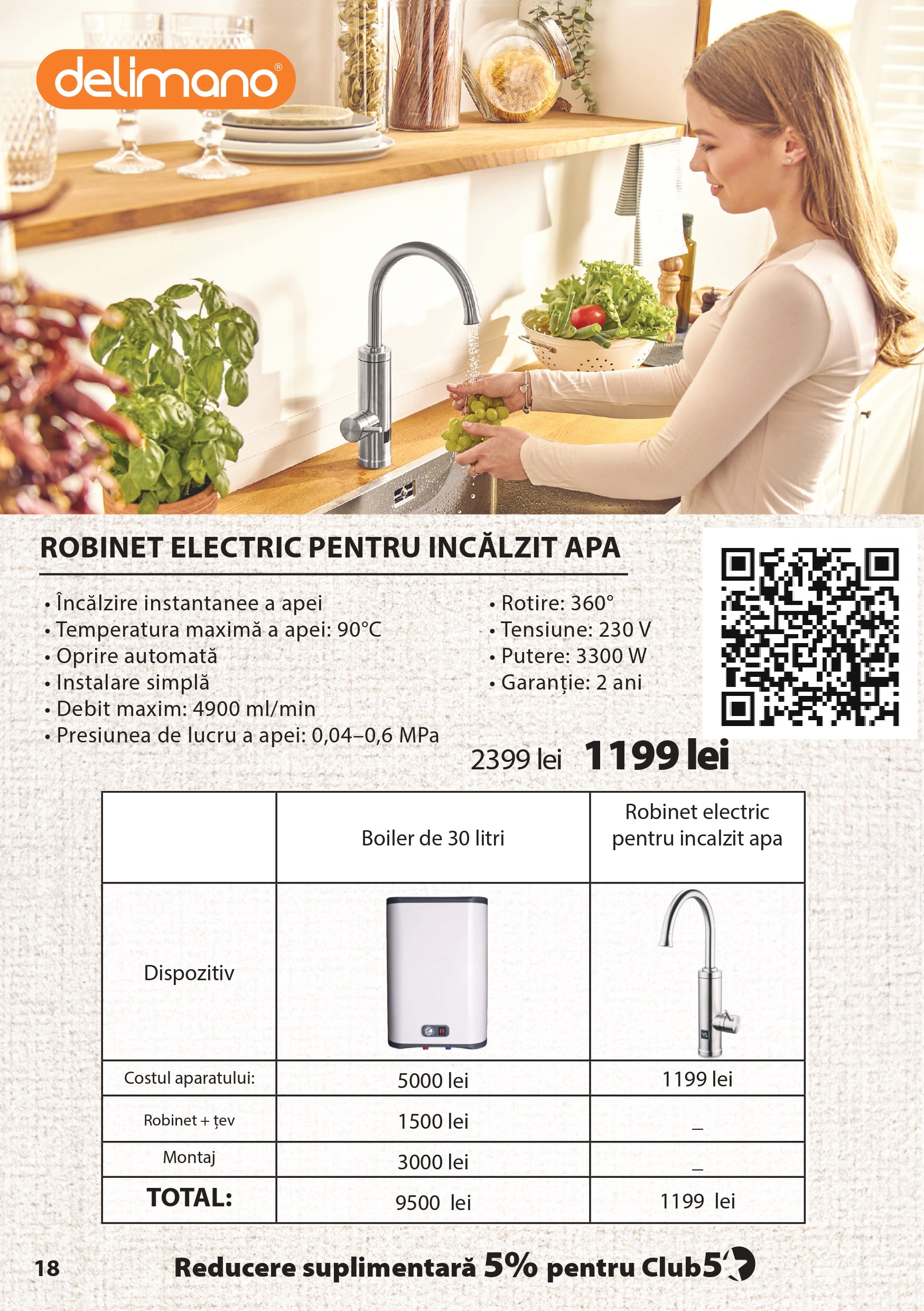 MD КАТАЛОГ ДЕКАБРЬ 25 - ФЕВРАЛЬ 26_pages-to-jpg-0018-min