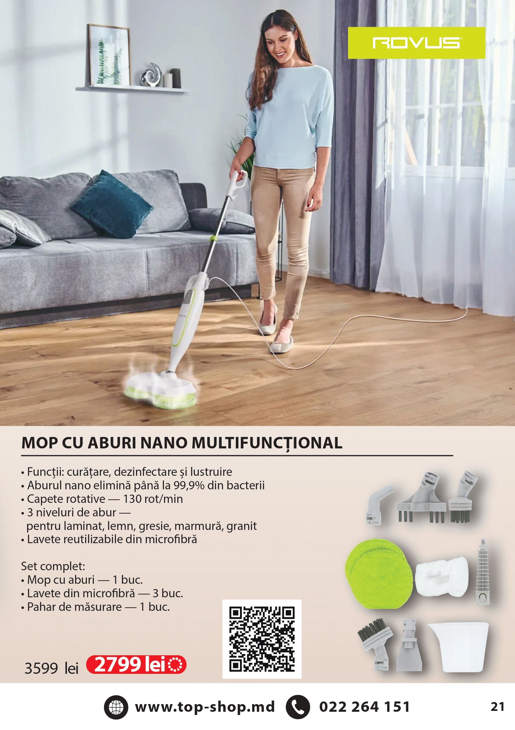 MD КАТАЛОГ ДЕКАБРЬ 25 - ФЕВРАЛЬ 26_pages-to-jpg-0021-min