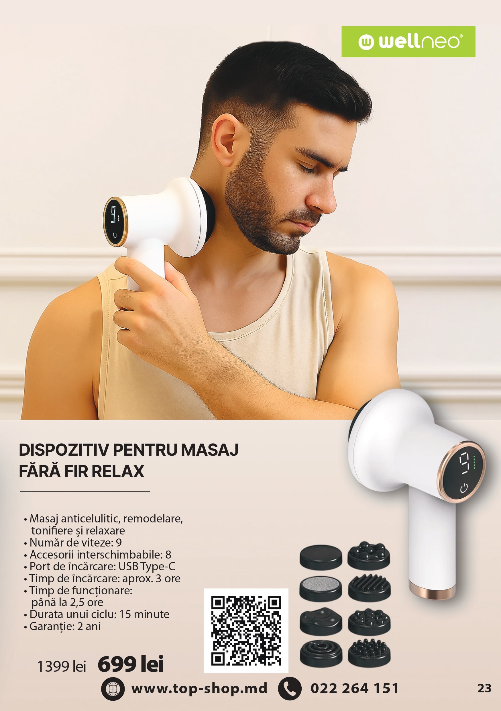 MD КАТАЛОГ ДЕКАБРЬ 25 - ФЕВРАЛЬ 26_pages-to-jpg-0023-min